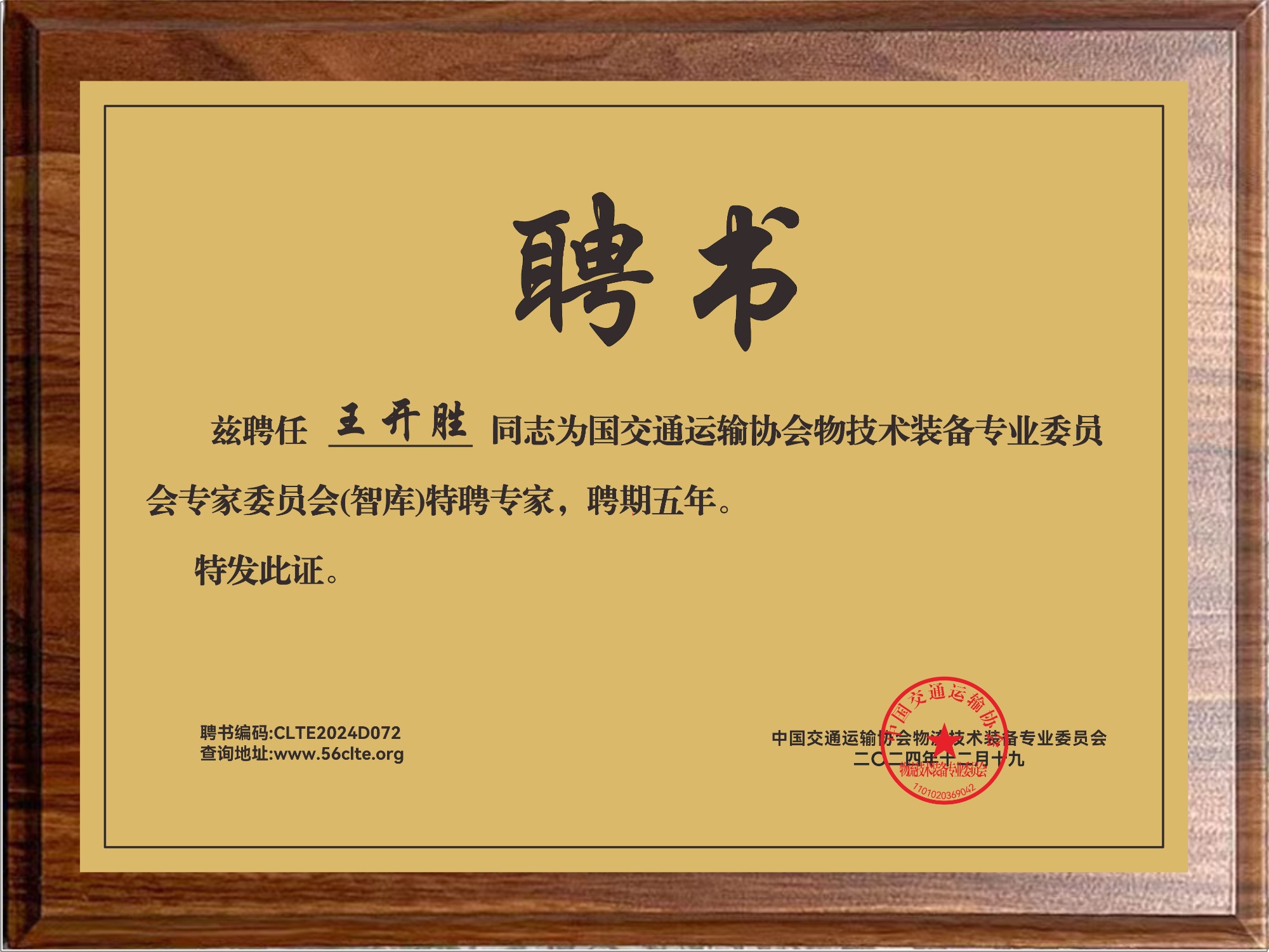 畫(huà)板 2 拷貝 6