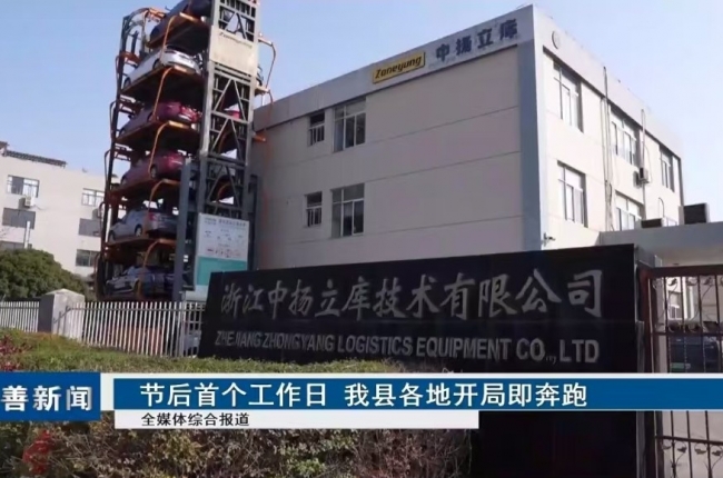 開(kāi)工首日干勁十足，智能倉(cāng)儲(chǔ)機(jī)器人引領(lǐng)行業(yè)新賽道