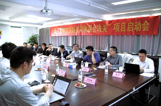 正式啟動！首家民營企業牽頭國內頂尖高校開展長三角聯合技術攻關項目